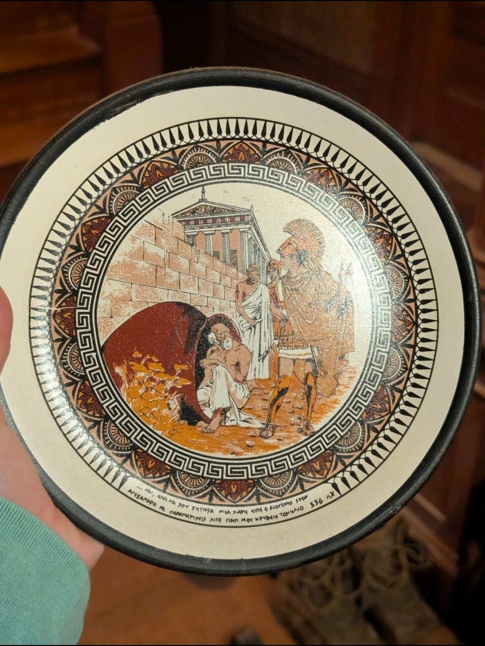 Vintage Greek Mythology Decorative Plate Diogenes the Cynic Alexander the Great